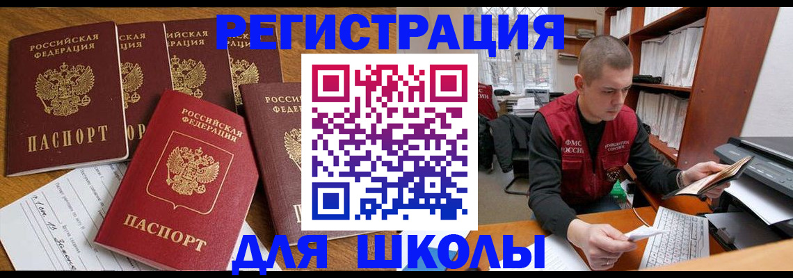 временная регистрация госуслуги в Краснодарском крае